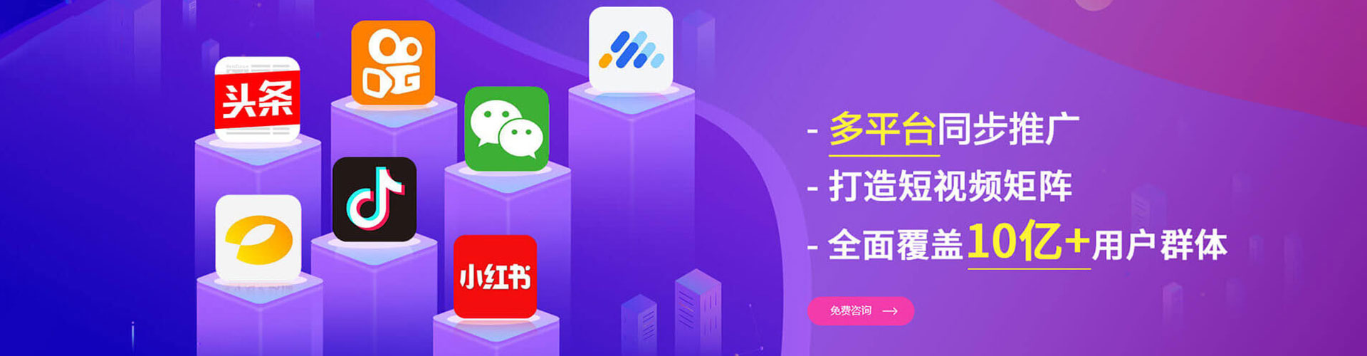 昭阳百度广告竞价