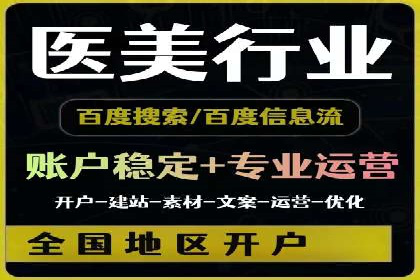 快手平台信息流广告的创意展示与效果评估