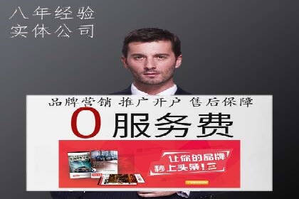 百度推广公司案例研究：揭秘企业快速崛起的秘密